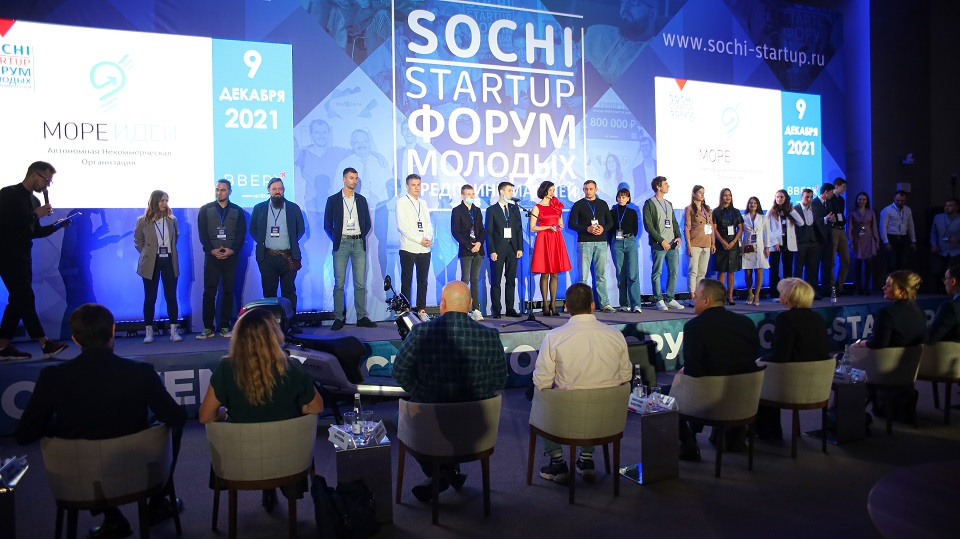 Представители СГУ показали отличный результат в финале конкурса молодых предпринимателей