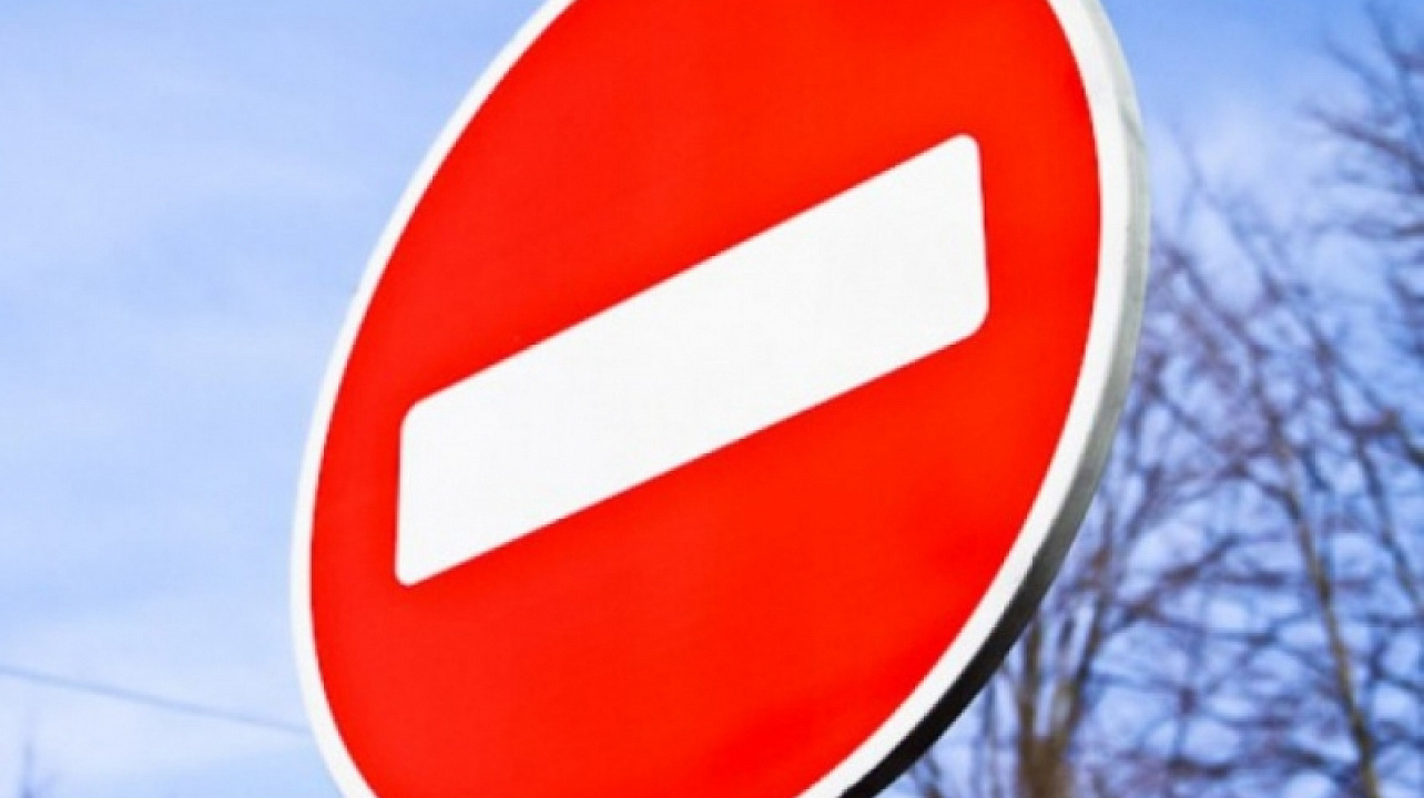 Движение транспорта по улице Кондратенко в Краснодаре будет ограничено