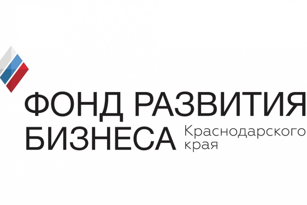 С начала года краевым Фондом развития бизнеса выдано 130 поручительств на сумму 933 миллиона рублей