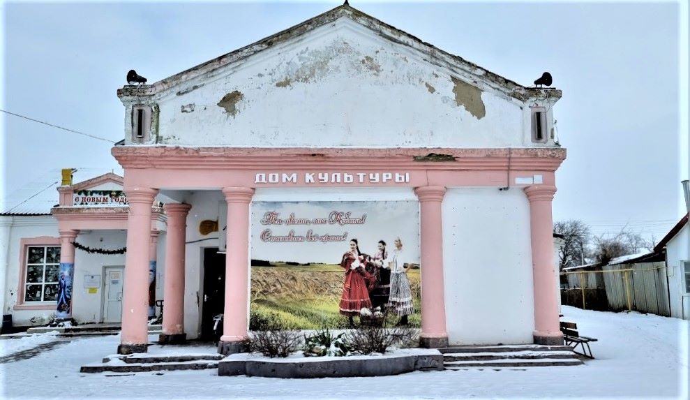 Почти 22 млн рублей направят власти Кубани на капитальный ремонт домов культуры в 2022 году