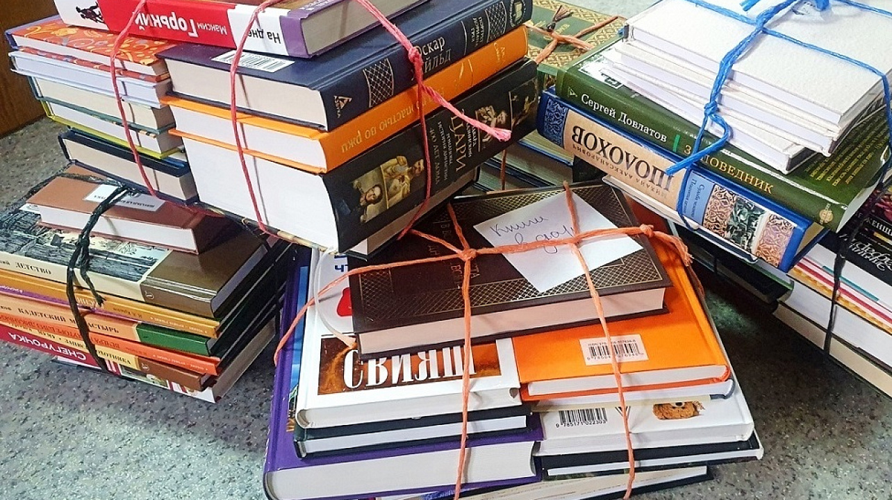 В Краснодаре завершилась ежегодная акция «Подари книгу библиотеке»