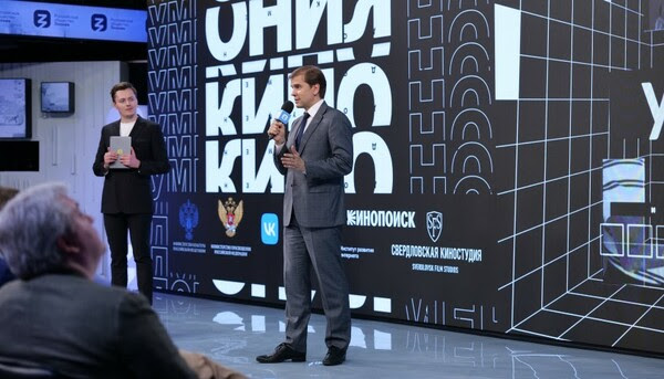 Житель Краснодарского края стал победителем Всероссийского проекта «Умное кино»
