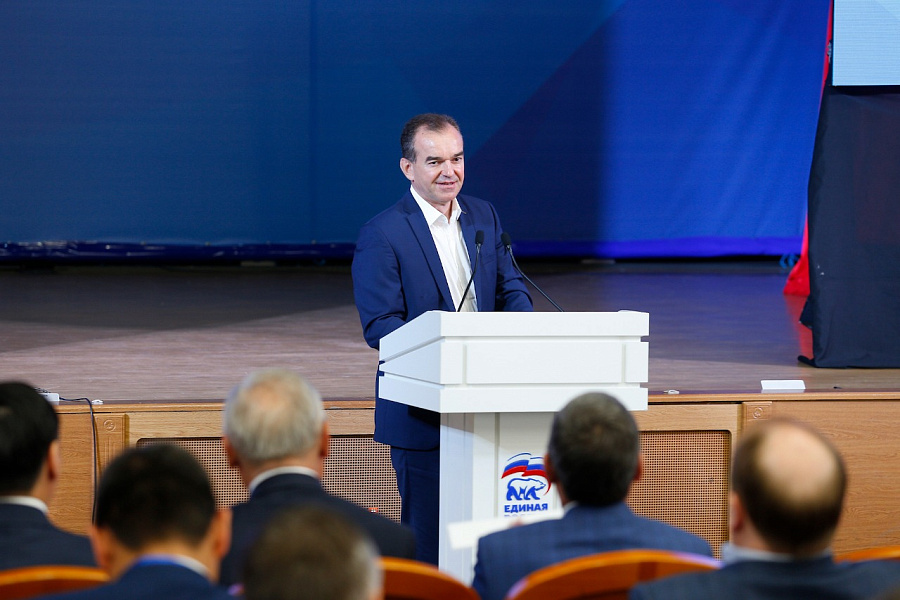Секретари местных отделений партии «Единая Россия» в ЮФО собрались на форум в Краснодаре