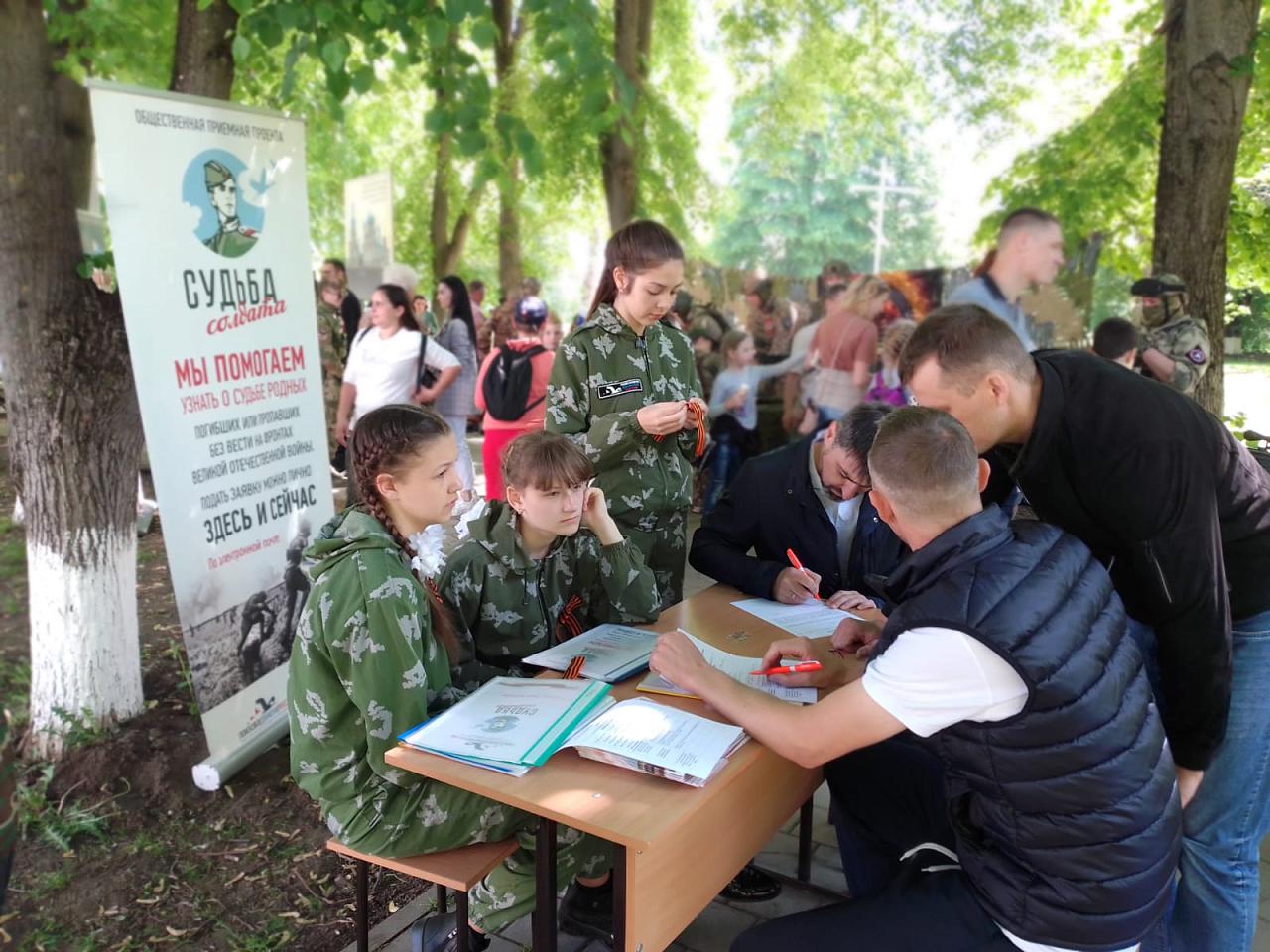 На Кубани начали работать общественные приемные поисковых отрядов «СУДЬБА СОЛДАТА»