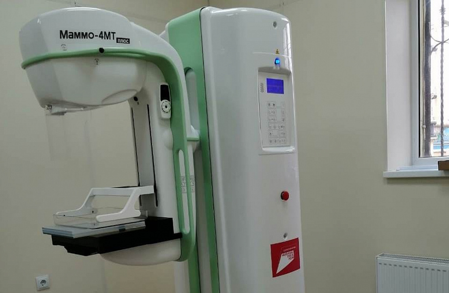 Цифровой маммограф будет работать в больнице Горячего Ключа