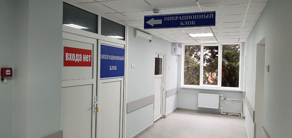 В Туапсинском районе отремонтировали  хирургическое отделение ЦРБ №2