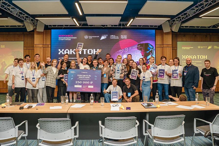 Финал «Воронки инновационных стартапов» прошёл в Краснодаре