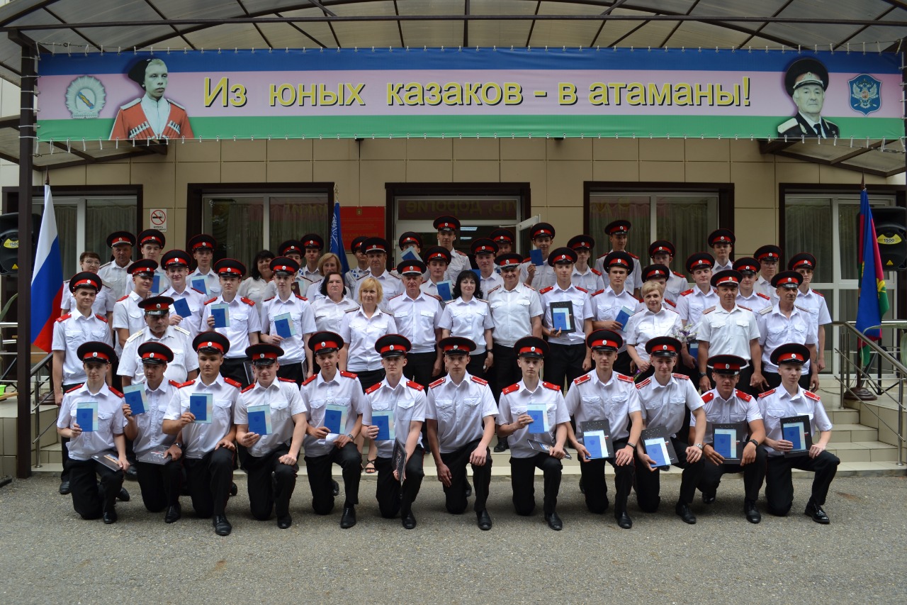 Выпускники казачьих кадетских корпусов Кубани получили аттестаты
