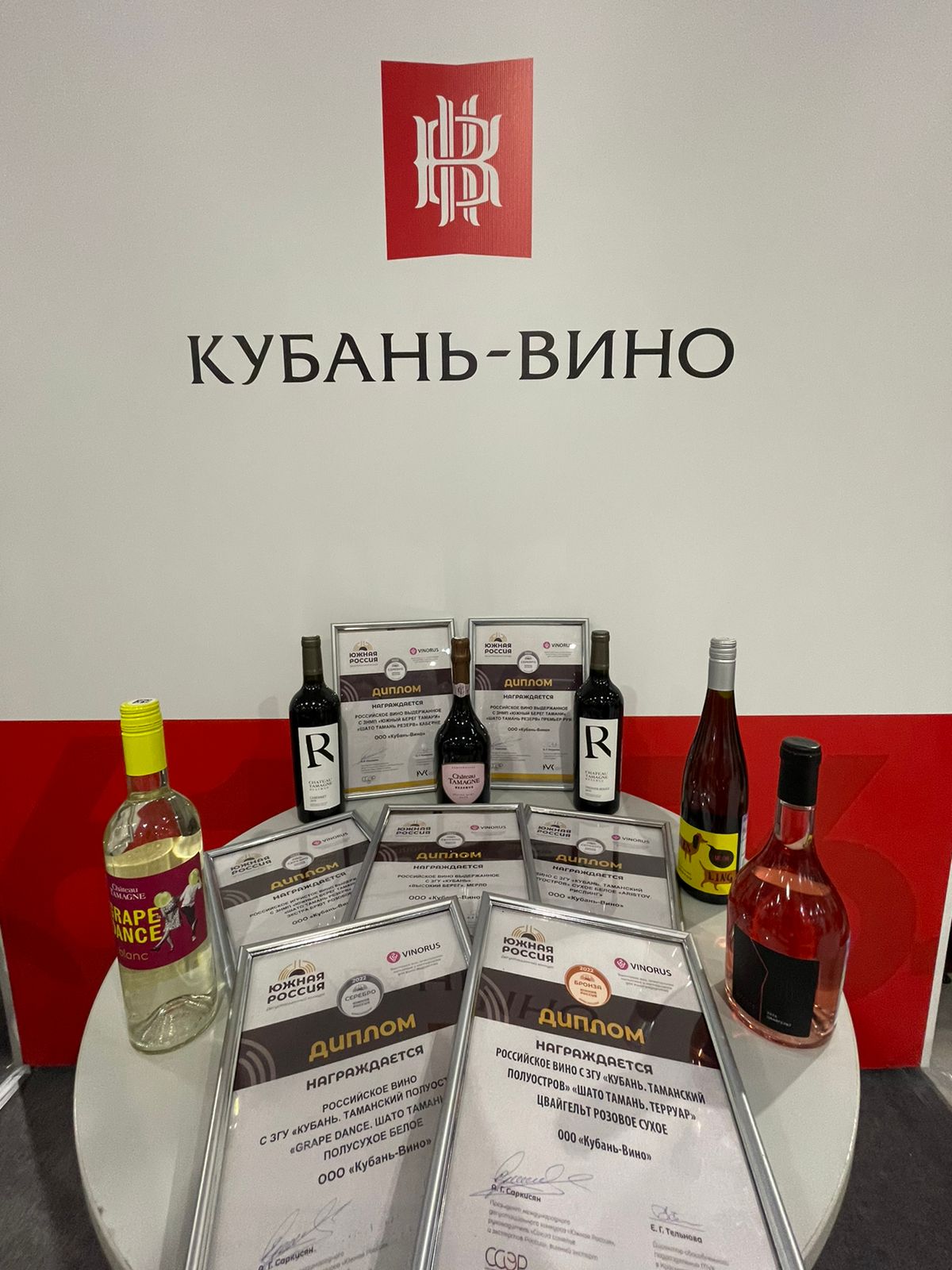Дегустационный конкурс «Южная Россия» принёс «Кубань-вино» семь медалей