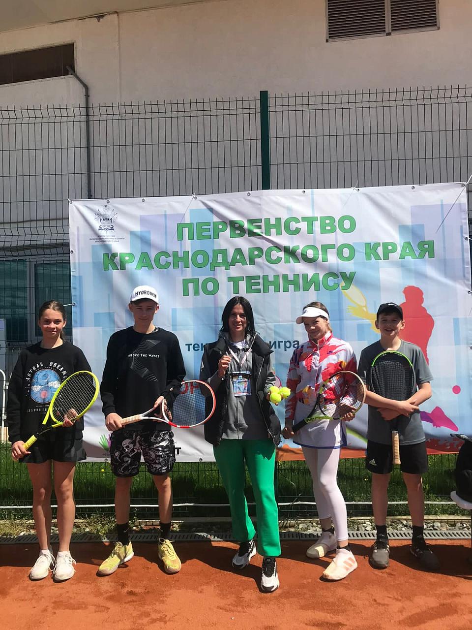 Первенство Краснодарского края по теннису состоится в Сочи