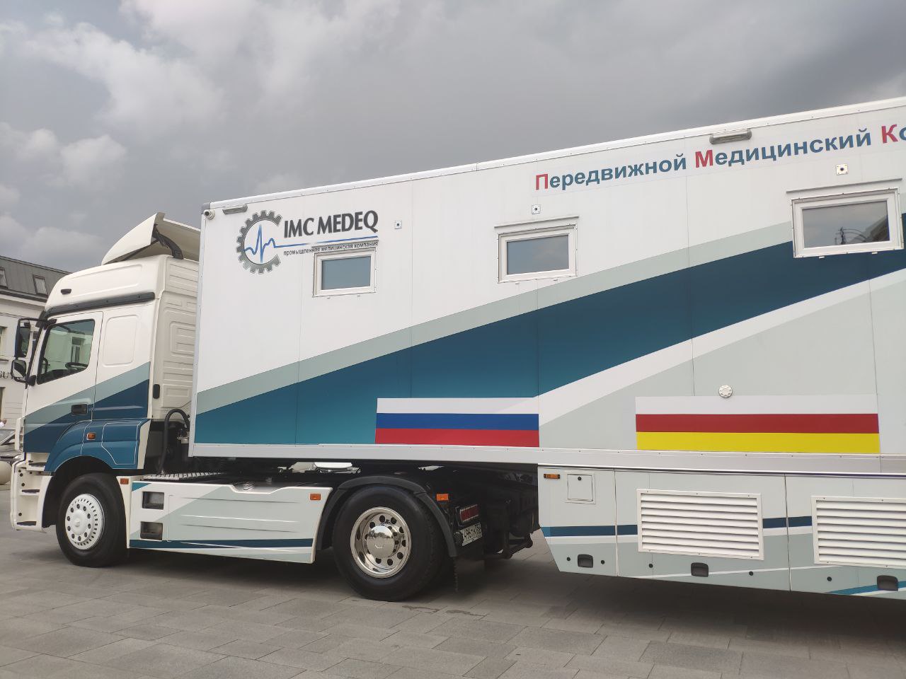 Передвижной медицинский комплекс с врачами-специалистами и аппаратурой прибыл в Северную Осетию