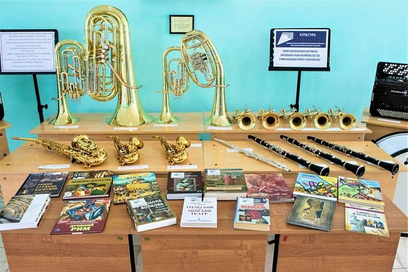 Детская школа искусств Курганинского района получила музыкальные инструменты в рамках нацпроекта «Культура»