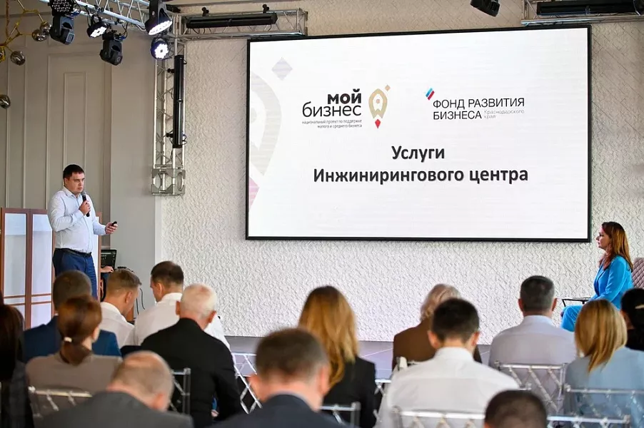 В Новороссийске состоялся первый форум «Инвестиции в будущее»