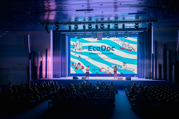В Сочи прошел Фестиваль экологического кино