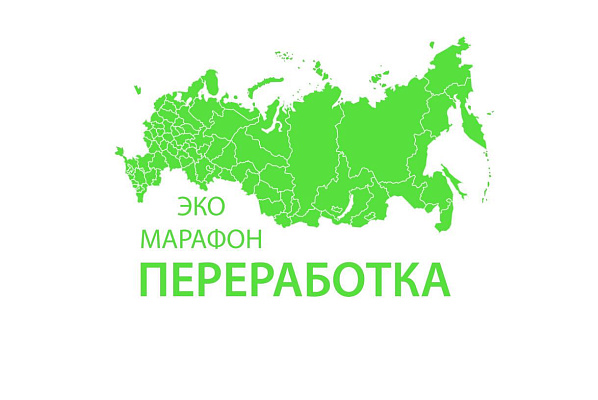 Сочи стал абсолютным лидером во Всероссийском эко-марафоне «Сдай макулатуру – спаси дерево»