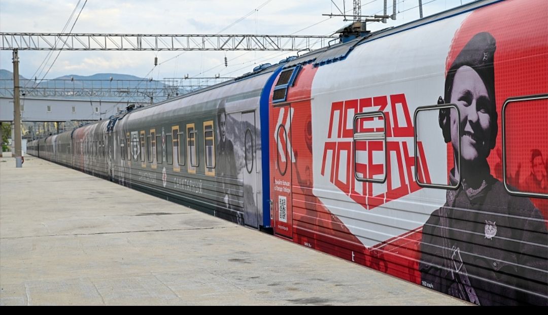 Передвижной состав «Поезд Победы» прибыл в Новороссийск