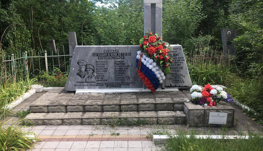 В Новороссийске реконструируют семь воинских захоронений