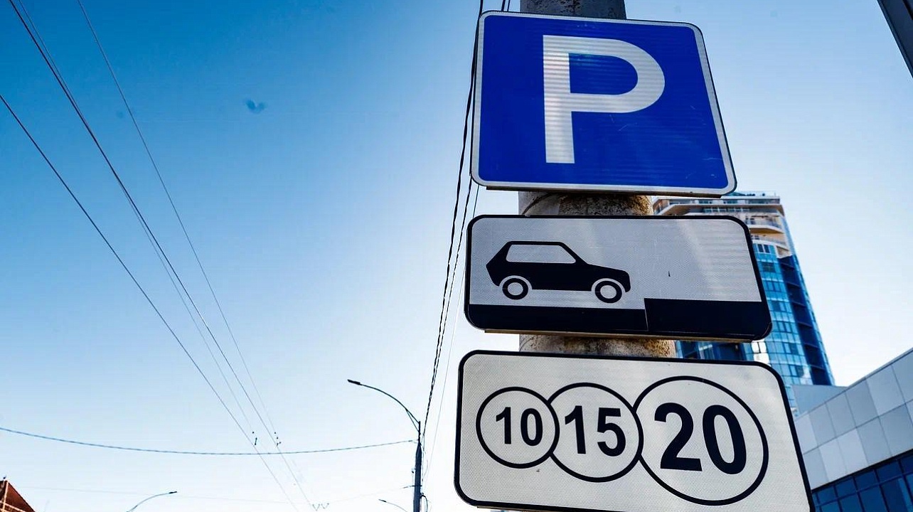 Краснодарцы получили штрафы за неоплату парковки на сумму около 191 млн рублей