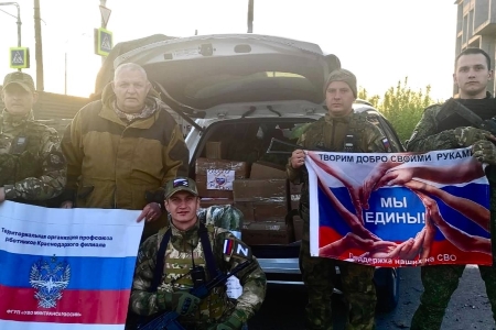 Краснодарский филиал ведомственной охраны Минтранса России собрал гумпомощь для бойцов СВО