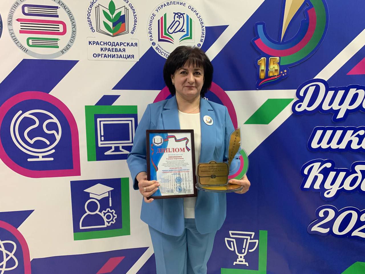 Руководитель из Северского района представит Кубань на конкурсе «Директор школы России»