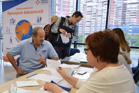 1300 вакансий представят на ярмарке трудоустройства в Краснодаре