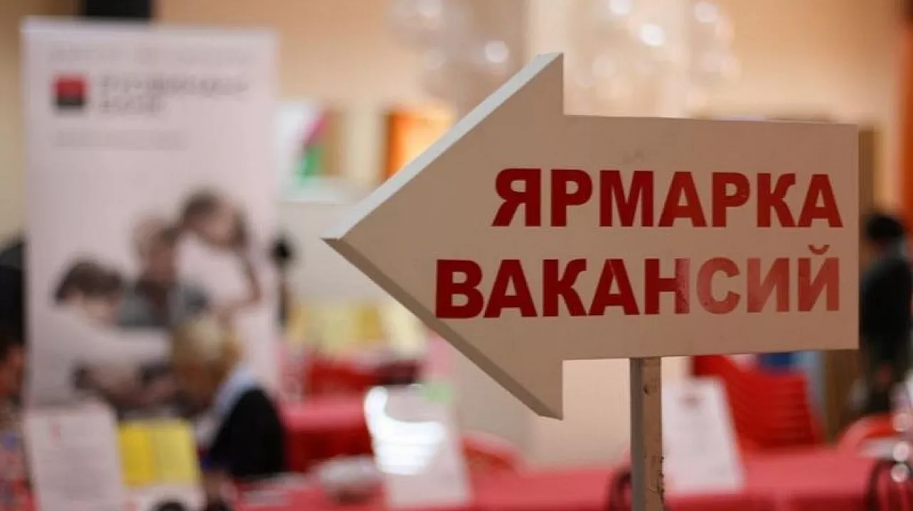 В Краснодаре состоится ярмарка вакансий для людей с ограниченными возможностями здоровья