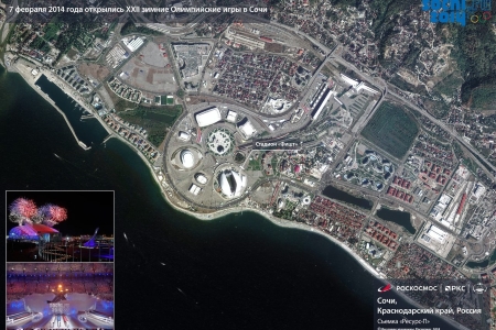 Сочинский Олимпийский парк сфотографировали со спутника