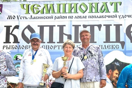 Около 30 спортсменов Кубани соревновались на Чемпионате по ловле поплавочной удочкой