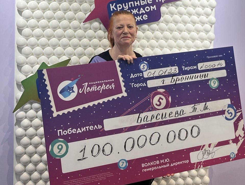 Пенсионерка из Подмосковья, выигравшая 100 миллионов рублей в новогоднем «Мечталлионе», потратит часть денег на благотворительность